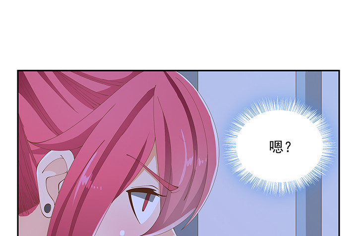 燃烧吧！家政女王 - 38话 我相信你！(2/4) - 1