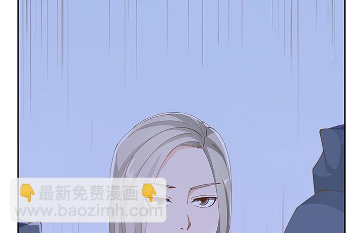 燃烧吧！家政女王 - 38话 我相信你！(2/4) - 4