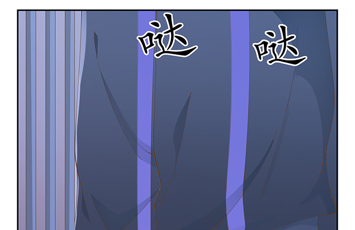 燃烧吧！家政女王 - 38话 我相信你！(2/4) - 8