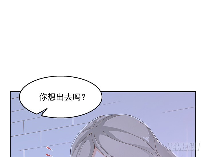 燃烧吧！家政女王 - 38话 我相信你！(2/4) - 8