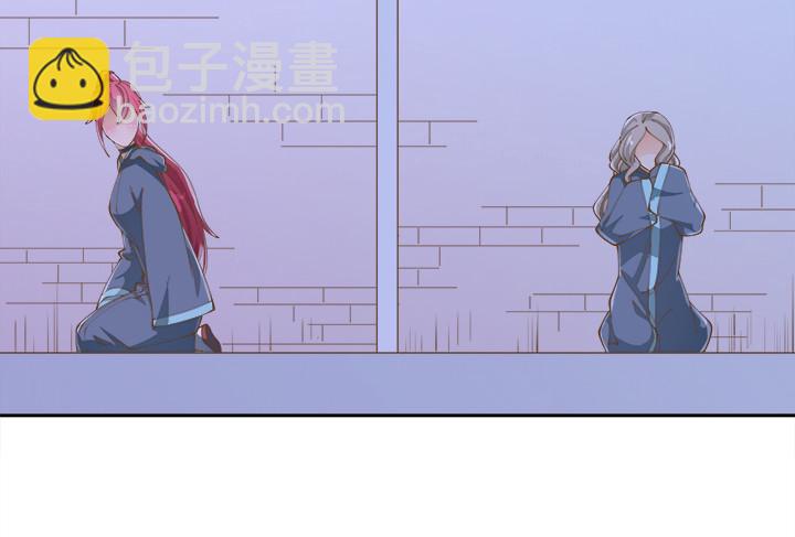 燃烧吧！家政女王 - 38话 我相信你！(1/4) - 1