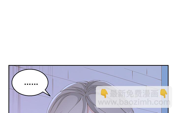 燃烧吧！家政女王 - 38话 我相信你！(2/4) - 1