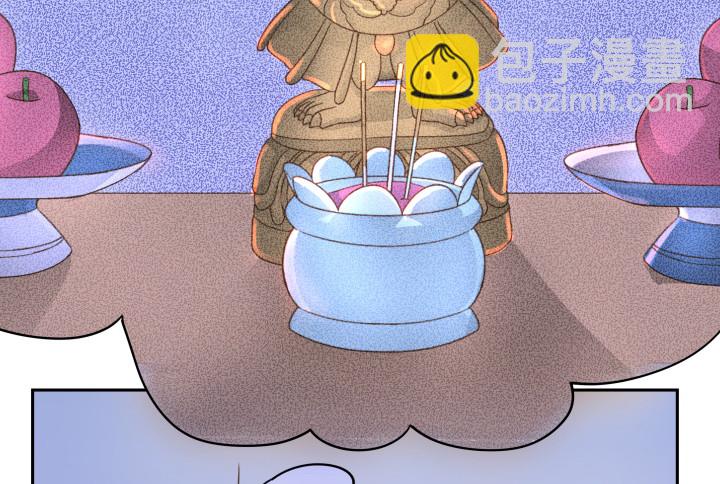 燃烧吧！家政女王 - 40话 这世道，防不胜防(3/4) - 1