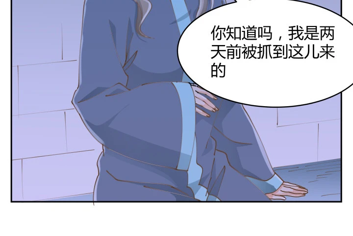 燃烧吧！家政女王 - 40话 这世道，防不胜防(3/4) - 5