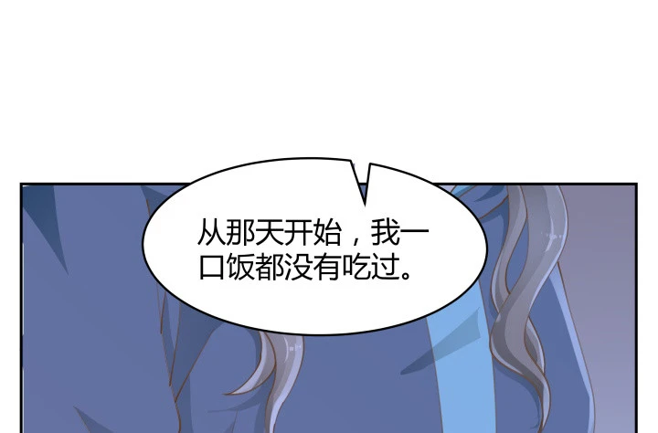 燃烧吧！家政女王 - 40话 这世道，防不胜防(3/4) - 6