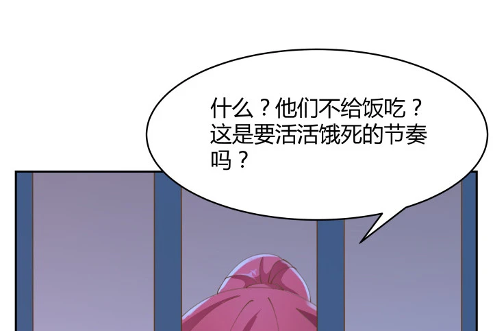 燃烧吧！家政女王 - 40话 这世道，防不胜防(3/4) - 8