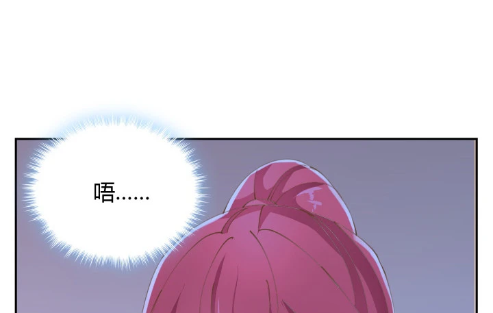 燃烧吧！家政女王 - 40话 这世道，防不胜防(3/4) - 3