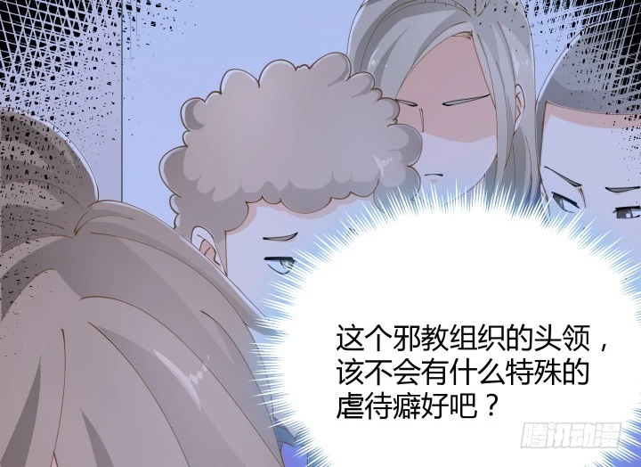 燃烧吧！家政女王 - 40话 这世道，防不胜防(3/4) - 6
