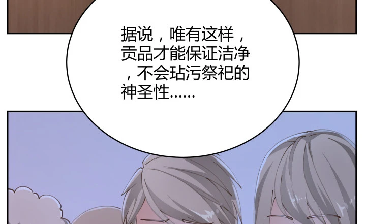 燃烧吧！家政女王 - 40话 这世道，防不胜防(3/4) - 4