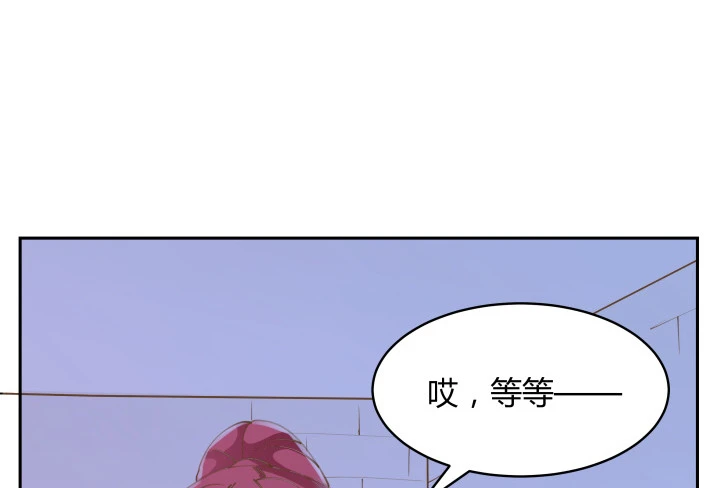 燃烧吧！家政女王 - 40话 这世道，防不胜防(3/4) - 8