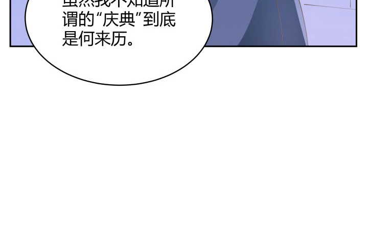 燃烧吧！家政女王 - 40话 这世道，防不胜防(3/4) - 4