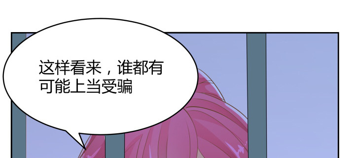 燃烧吧！家政女王 - 40话 这世道，防不胜防(1/4) - 5