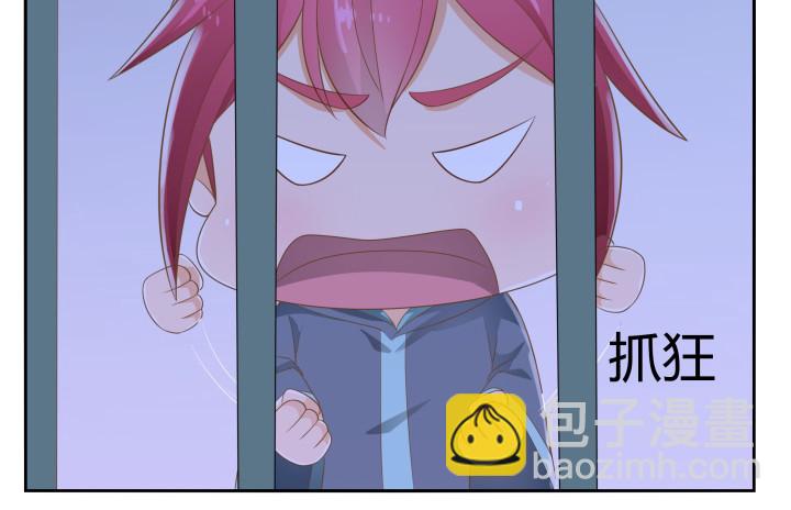 燃烧吧！家政女王 - 40话 这世道，防不胜防(1/4) - 6