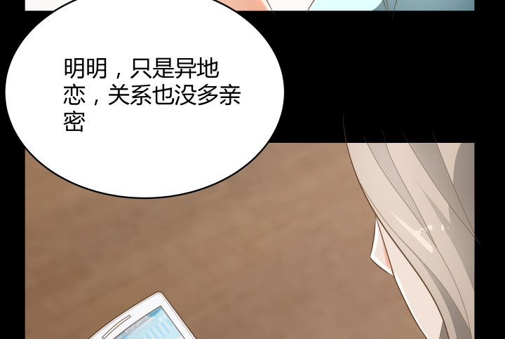 燃烧吧！家政女王 - 40话 这世道，防不胜防(2/4) - 7