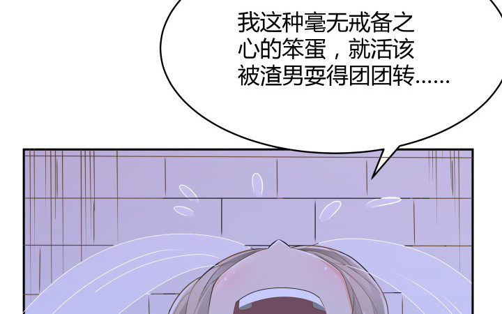 燃烧吧！家政女王 - 40话 这世道，防不胜防(2/4) - 3