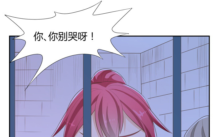 燃烧吧！家政女王 - 40话 这世道，防不胜防(2/4) - 5