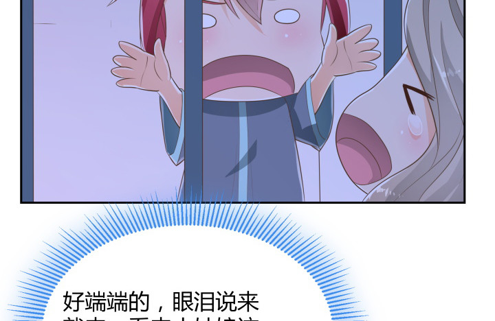 燃烧吧！家政女王 - 40话 这世道，防不胜防(2/4) - 6