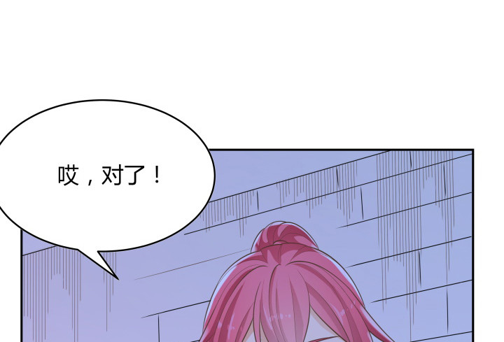 燃烧吧！家政女王 - 40话 这世道，防不胜防(2/4) - 1