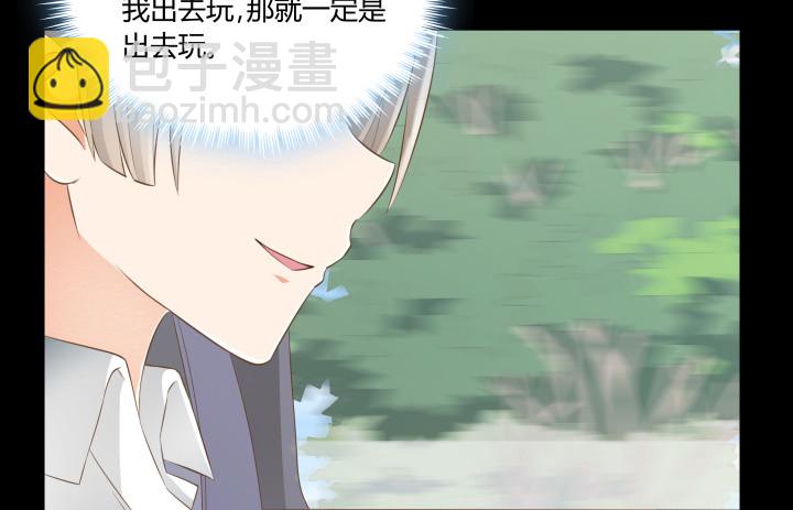 燃烧吧！家政女王 - 40话 这世道，防不胜防(1/4) - 7