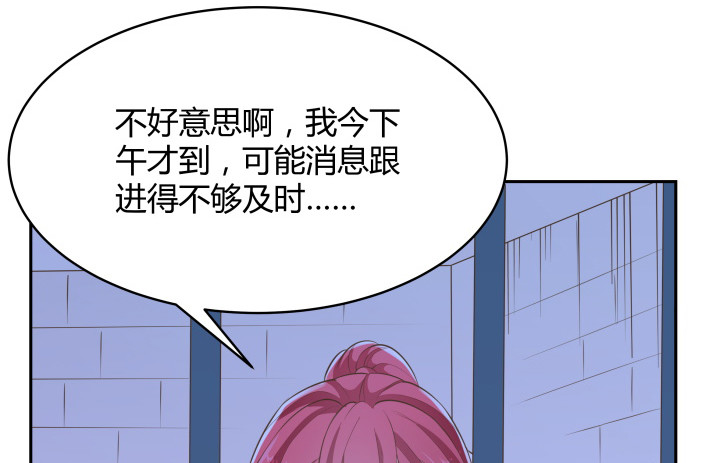 燃烧吧！家政女王 - 40话 这世道，防不胜防(2/4) - 8