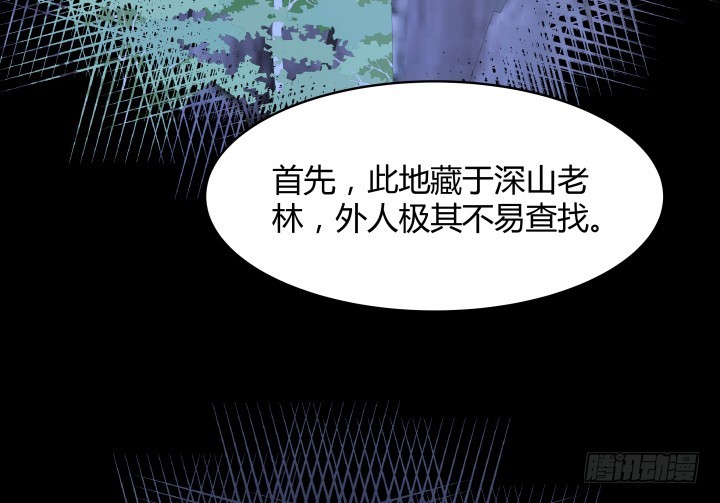 燃烧吧！家政女王 - 40话 这世道，防不胜防(2/4) - 3