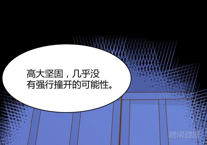 燃烧吧！家政女王 - 40话 这世道，防不胜防(2/4) - 7