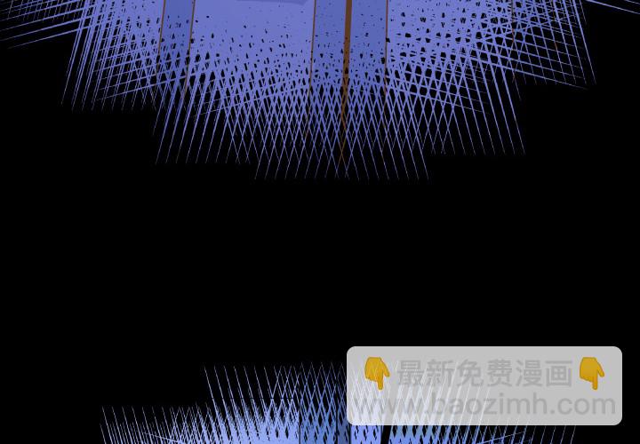 燃烧吧！家政女王 - 40话 这世道，防不胜防(2/4) - 1