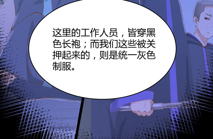 燃烧吧！家政女王 - 40话 这世道，防不胜防(2/4) - 3