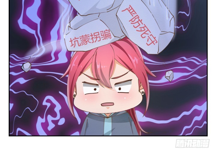 燃烧吧！家政女王 - 40话 这世道，防不胜防(2/4) - 7