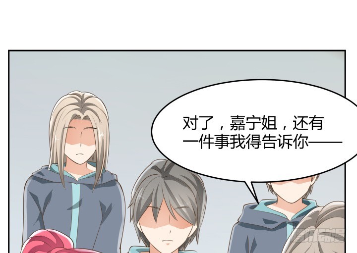 燃烧吧！家政女王 - 42话 洗脑技术太差了！(3/3) - 6