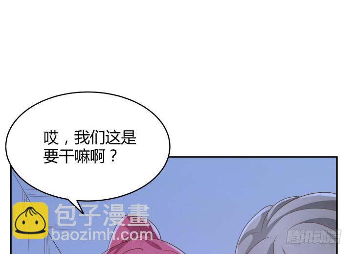 燃烧吧！家政女王 - 42话 洗脑技术太差了！(1/3) - 3