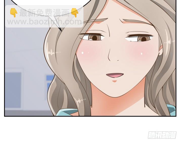 燃烧吧！家政女王 - 42话 洗脑技术太差了！(3/3) - 4