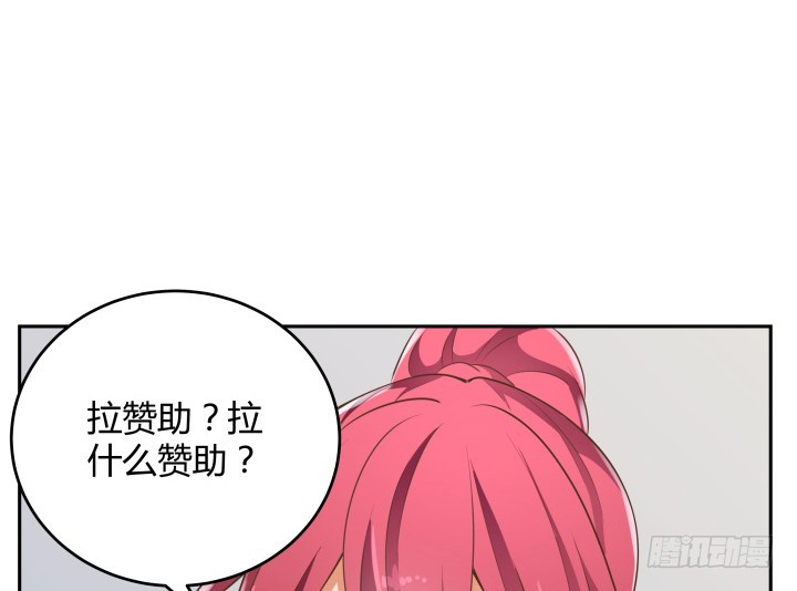 燃烧吧！家政女王 - 42话 洗脑技术太差了！(3/3) - 5
