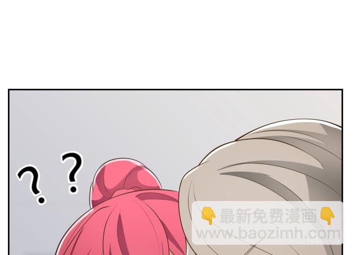 燃烧吧！家政女王 - 42话 洗脑技术太差了！(3/3) - 7