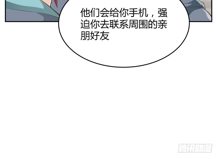 燃烧吧！家政女王 - 42话 洗脑技术太差了！(3/3) - 3