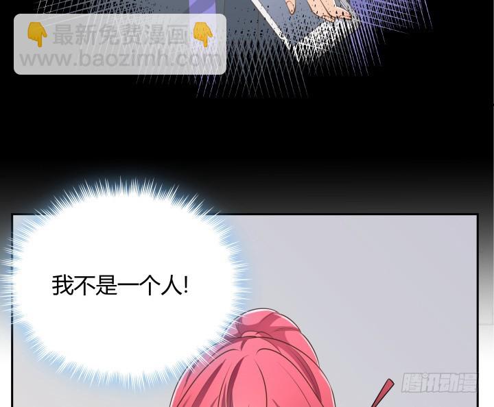 燃烧吧！家政女王 - 42话 洗脑技术太差了！(3/3) - 6