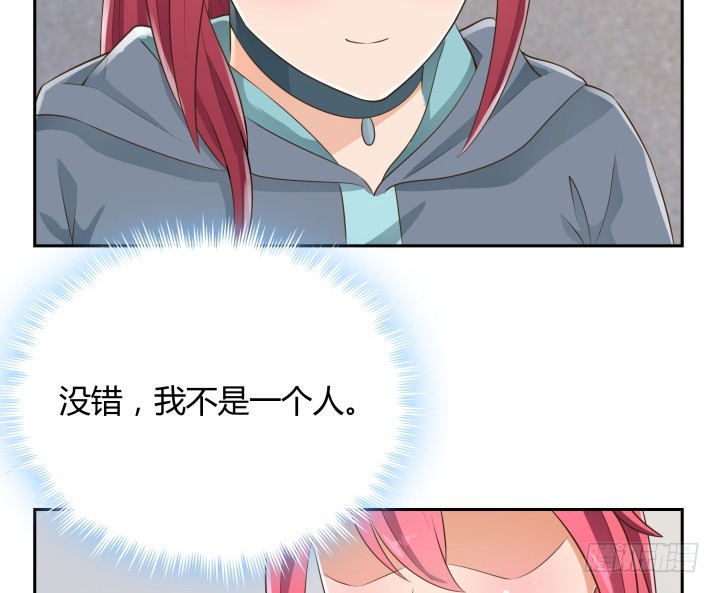 燃烧吧！家政女王 - 42话 洗脑技术太差了！(3/3) - 6