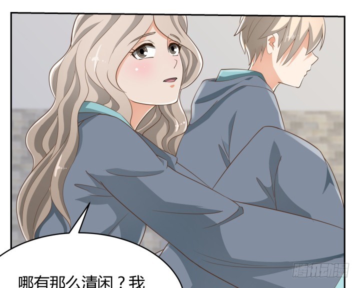 燃烧吧！家政女王 - 42话 洗脑技术太差了！(1/3) - 3