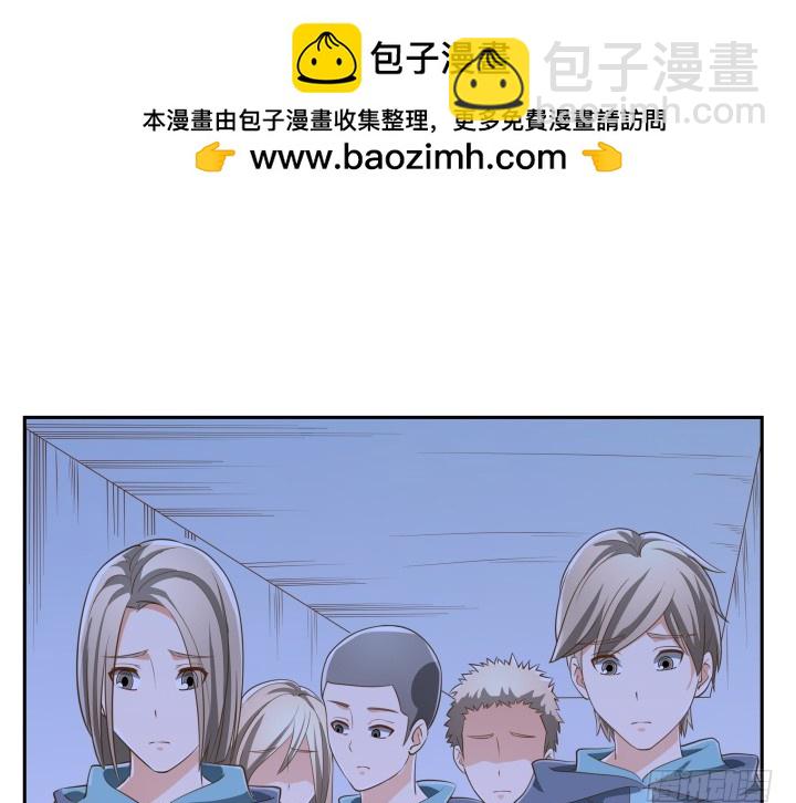 燃烧吧！家政女王 - 42话 洗脑技术太差了！(1/3) - 2