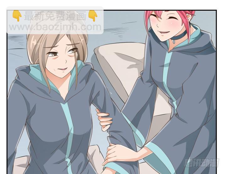 燃烧吧！家政女王 - 42话 洗脑技术太差了！(1/3) - 5