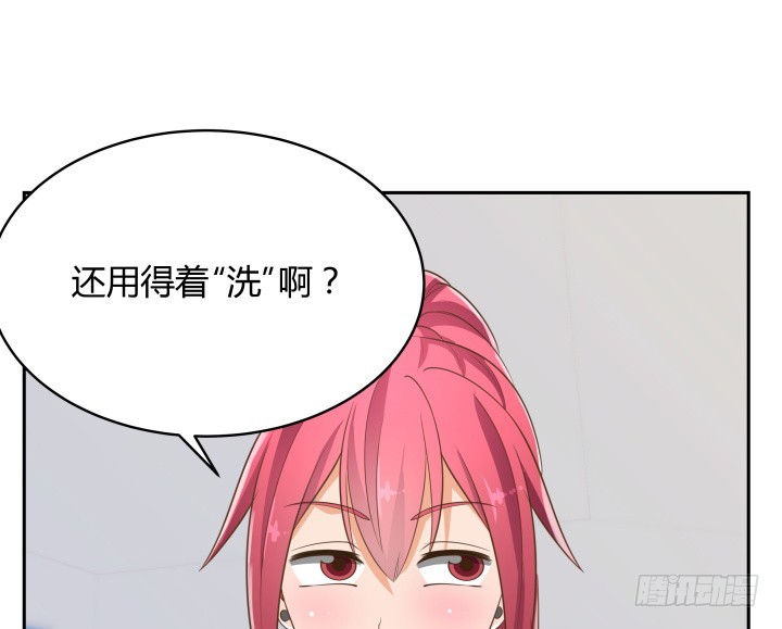 燃烧吧！家政女王 - 42话 洗脑技术太差了！(1/3) - 3