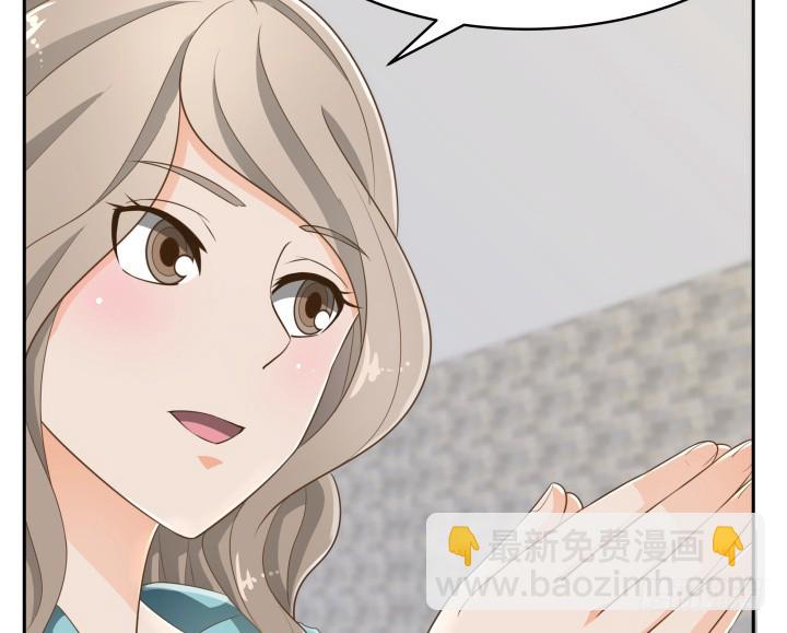 燃烧吧！家政女王 - 42话 洗脑技术太差了！(1/3) - 2