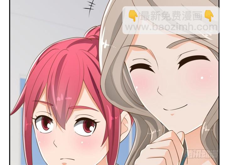 燃烧吧！家政女王 - 42话 洗脑技术太差了！(1/3) - 1