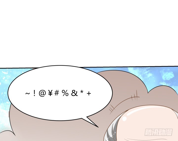 燃烧吧！家政女王 - 42话 洗脑技术太差了！(1/3) - 3