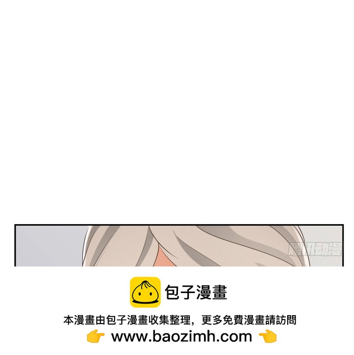 燃烧吧！家政女王 - 42话 洗脑技术太差了！(1/3) - 2