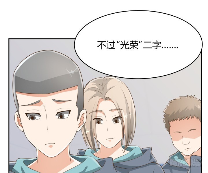 燃烧吧！家政女王 - 42话 洗脑技术太差了！(2/3) - 6