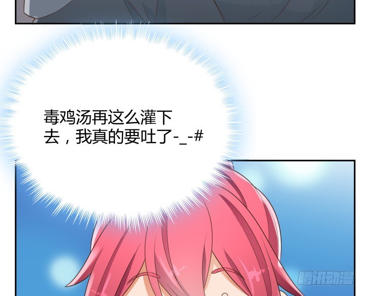 燃烧吧！家政女王 - 42话 洗脑技术太差了！(2/3) - 3