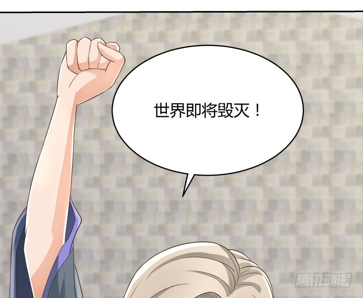 燃烧吧！家政女王 - 42话 洗脑技术太差了！(2/3) - 5