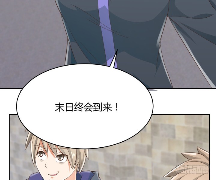 燃烧吧！家政女王 - 42话 洗脑技术太差了！(2/3) - 7