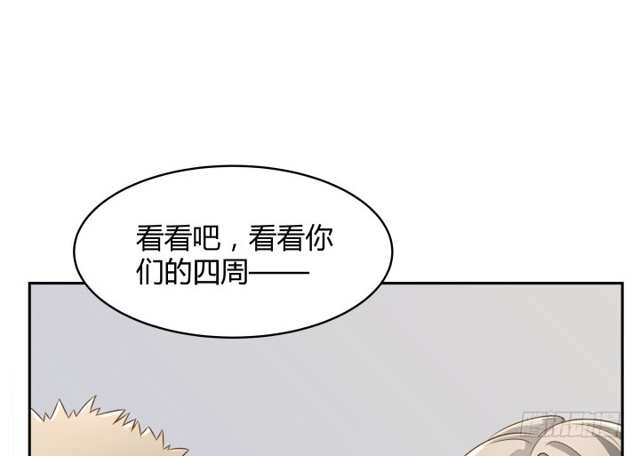 燃烧吧！家政女王 - 42话 洗脑技术太差了！(2/3) - 4